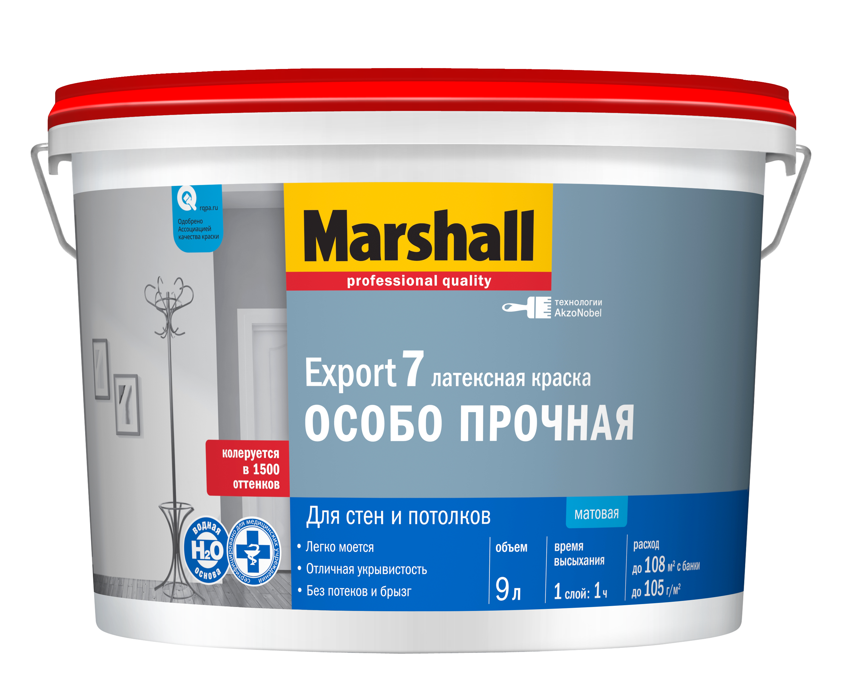 Краска Маршал Экспорт-7/Marshall Export-7 моющаяся купить Коломна, цена, отзывы